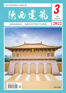 西北建筑与建材